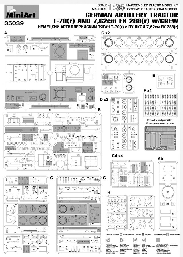 MiniArt 35039 1:35 Alman Topçu Traktörü T-70(r) & 7,62cm Top FK288(r)