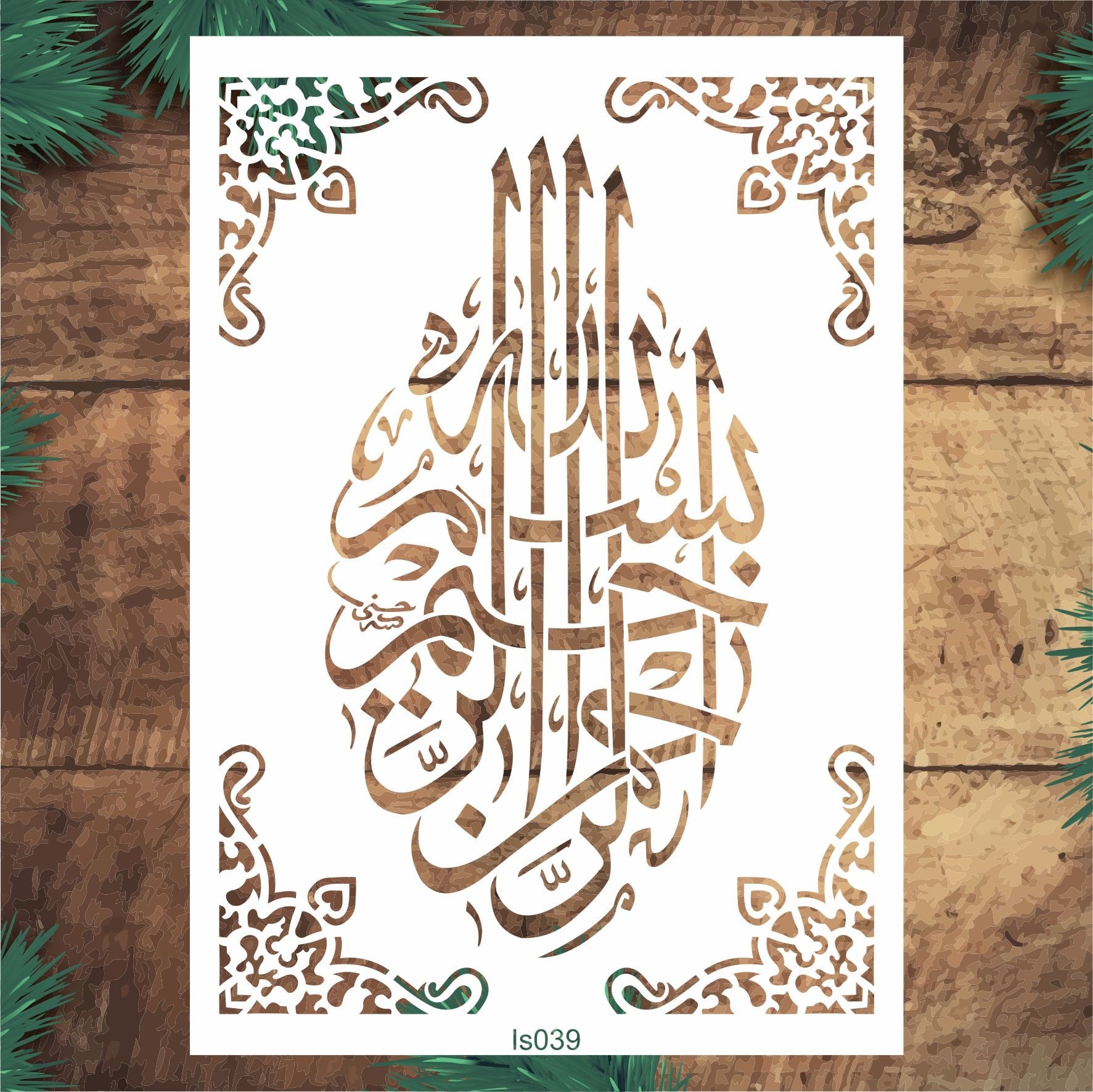 Stencil Tasarım IS039 Besmele,İslami Boyama Şablonu, Duvar,Ahşap,Kumaş, Cam Desen Kalıbı