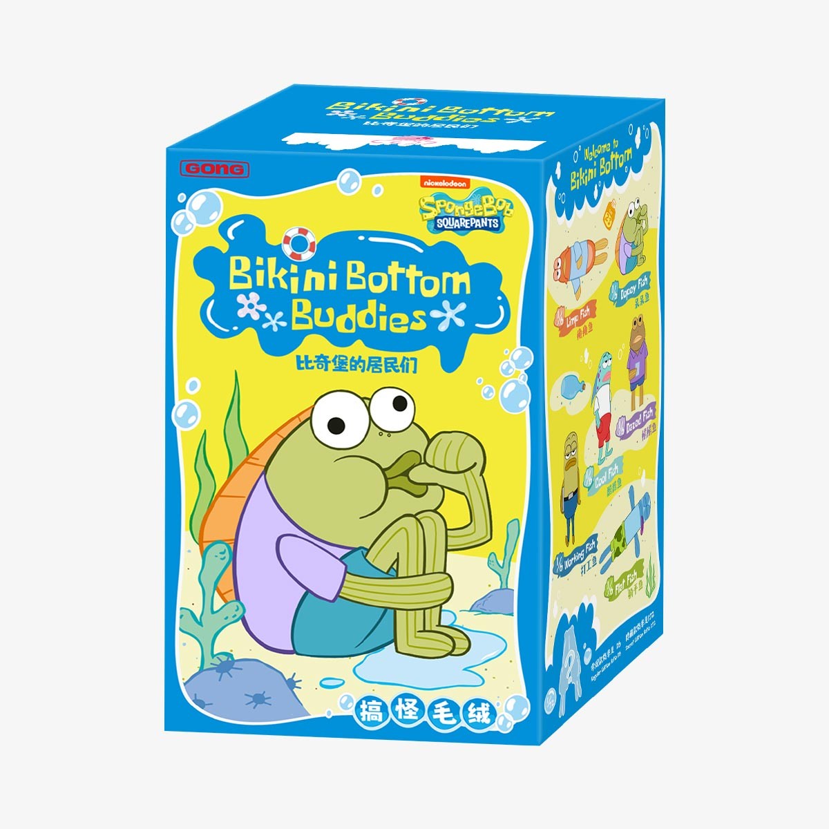 Sünger Bob Bikini Bottom Sürpriz Peluş Anahtarlık | Blind Box Rastgele | Yeni Trend 