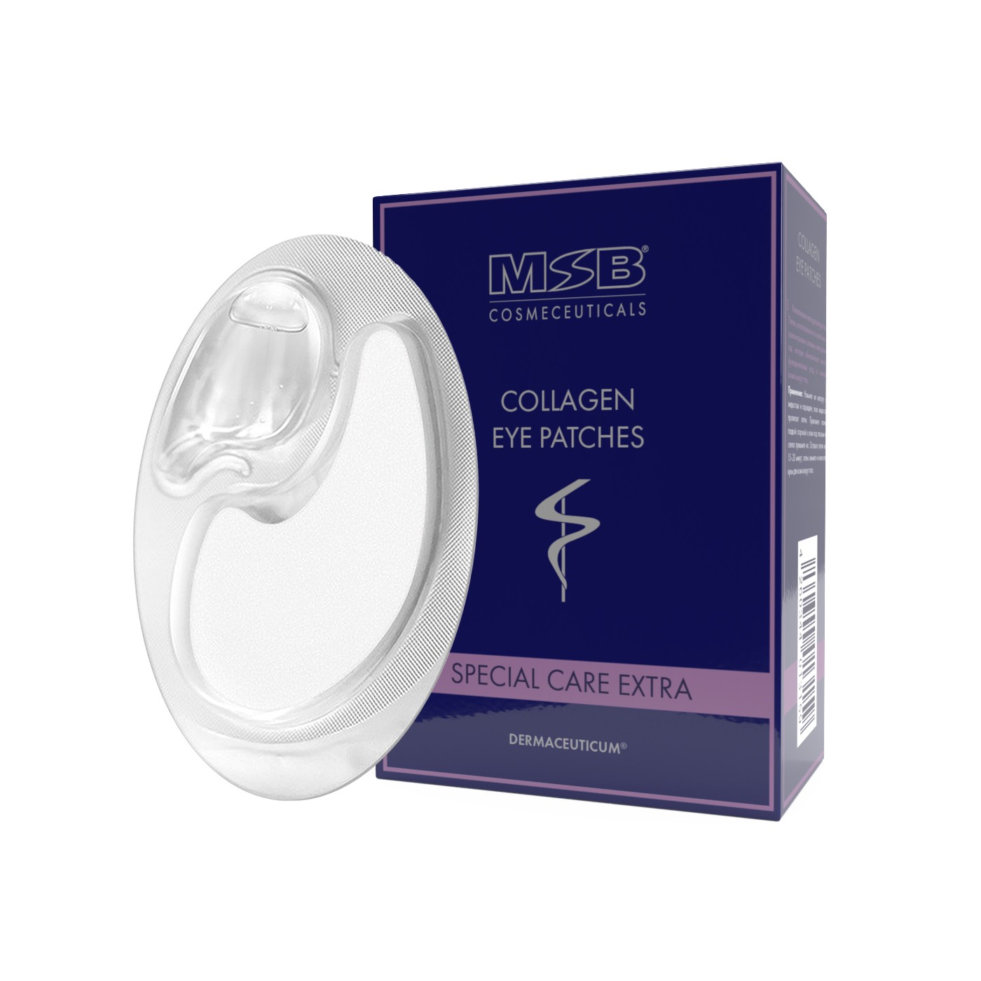 Collagen eye Patches 5x1 3.3 ml