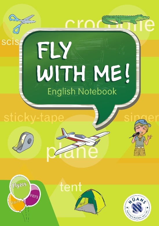 Fly with Ме! (2nd Edition)