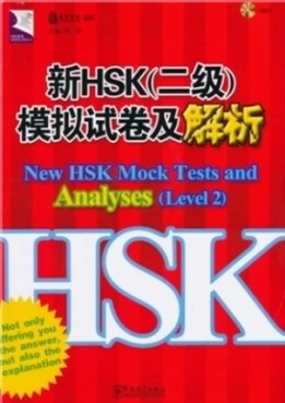 New HSK Mock Tests and Analyses Level 2 + MP3 CD