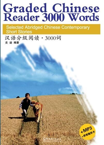 Graded Chinese Reader 3000 Words +Downloadable MP3 (Çince Okuma)