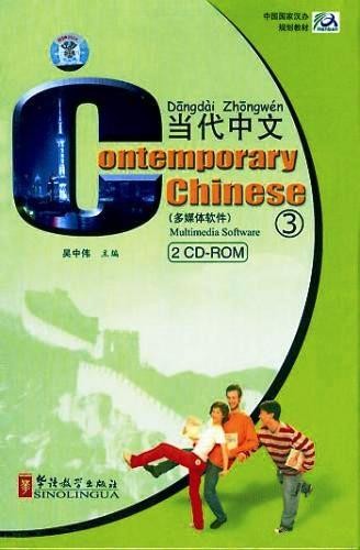 Contemporary Chinese 3 CD-ROM (revised)