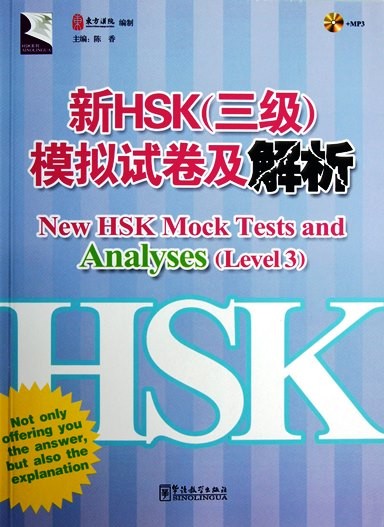 New HSK Mock Tests and Analyses Level 3 + MP3 CD