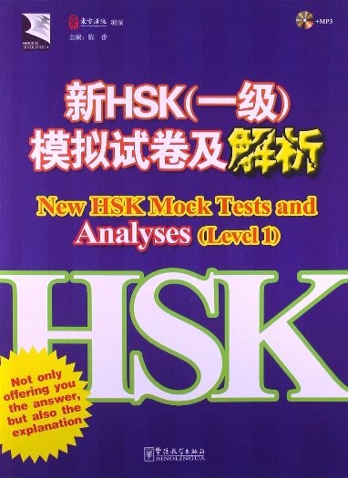 New HSK Mock Tests and Analyses Level 1 + MP3 CD