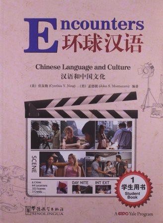 Encounters 1 Student Book
