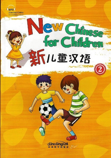New Chinese for Children 2 +online audio