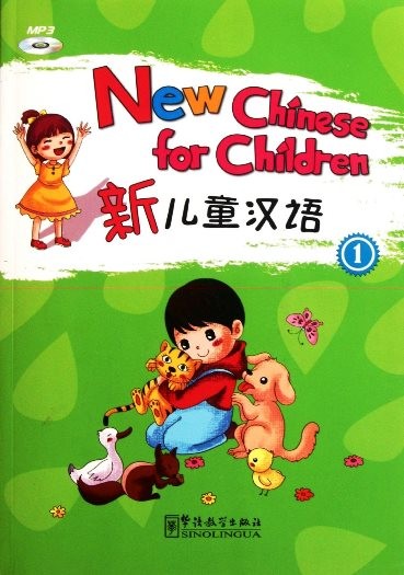 New Chinese for Children 1 +online audio