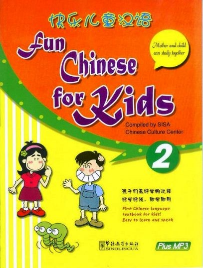 Fun Chinese for Kids 2 + MP3 CD
