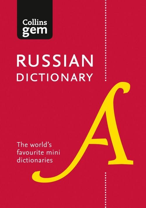 Collins Gem Russian Dictionary (5th edition)