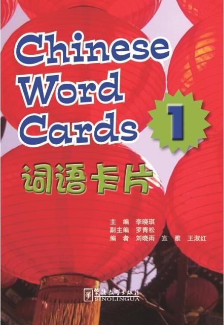 Voyages in Chinese 1 Word Cards (Çince Kelime Kartları)