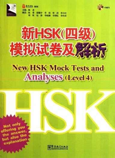 New HSK Mock Tests and Analyses Level 4 + MP3 CD