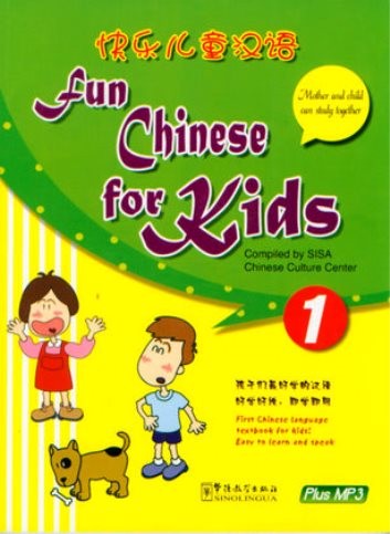 Fun Chinese for Kids 1 + MP3 CD