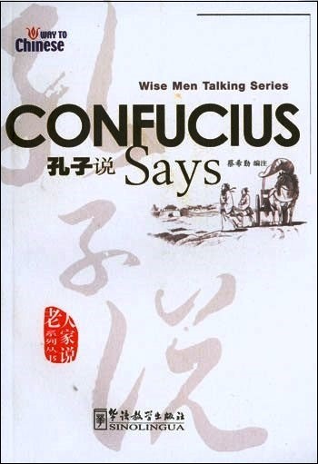 Confucius Says (Wise Men Talking Series)