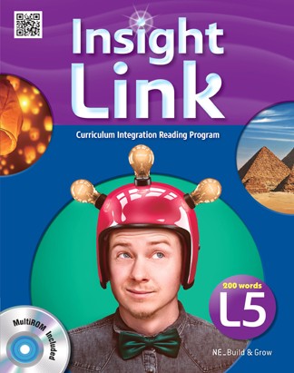 Insight Link 5