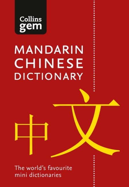Collins Gem Mandarin Chinese Dictionary (3rd Ed)