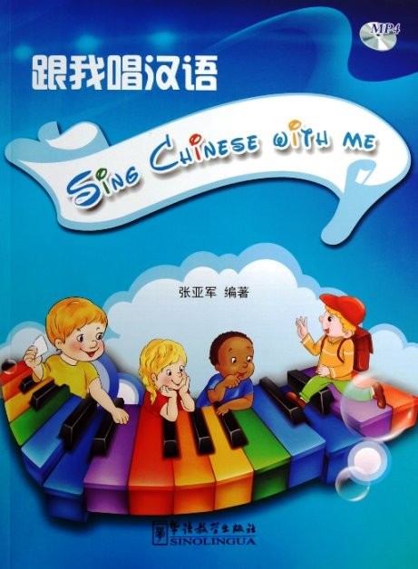 Sing Chinese with Me + MP4 CD