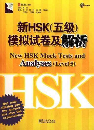 New HSK Mock Tests and Analyses Level 5 + MP3 CD