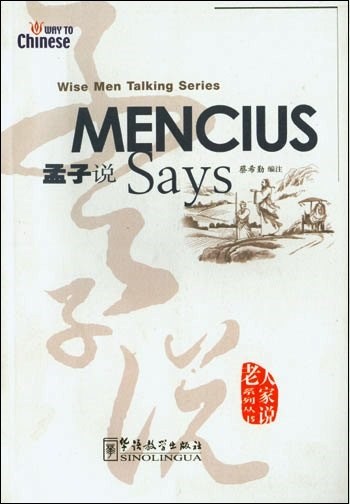 Mencius Says (Wise Men Talking Series)