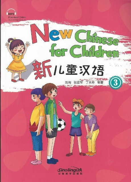 New Chinese for Children 3 +online audio