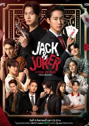 ดูย้อนหลัง! Jack & Joker: ทำไมต้องเป็นเธอทุกที (Uncut Ver.) EP.10 เต็มเรื่อง - วันจันทร์ที่ 11 พฤศจิกายน 2567