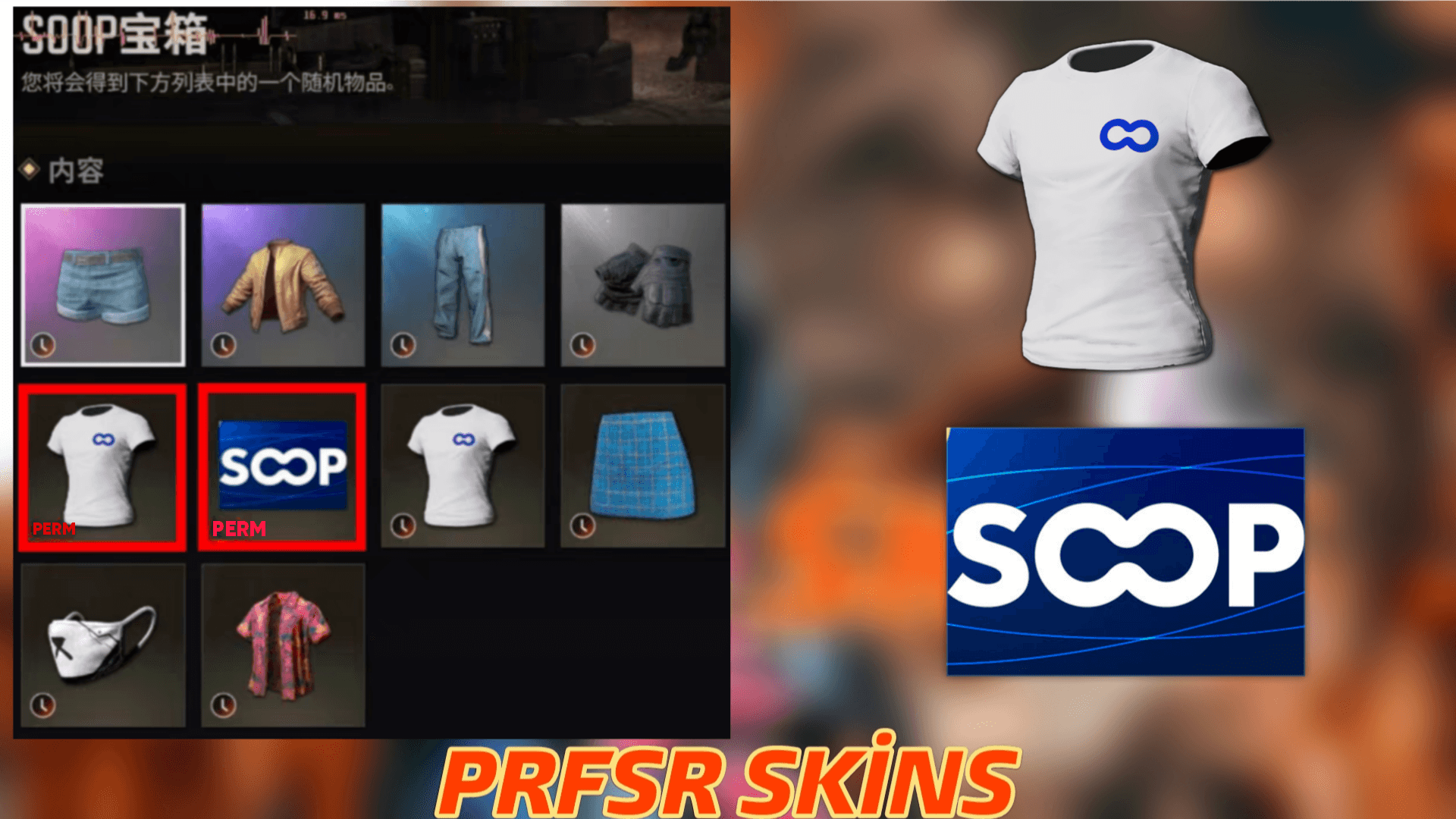 STEAM PUBG SOOP CREATE 