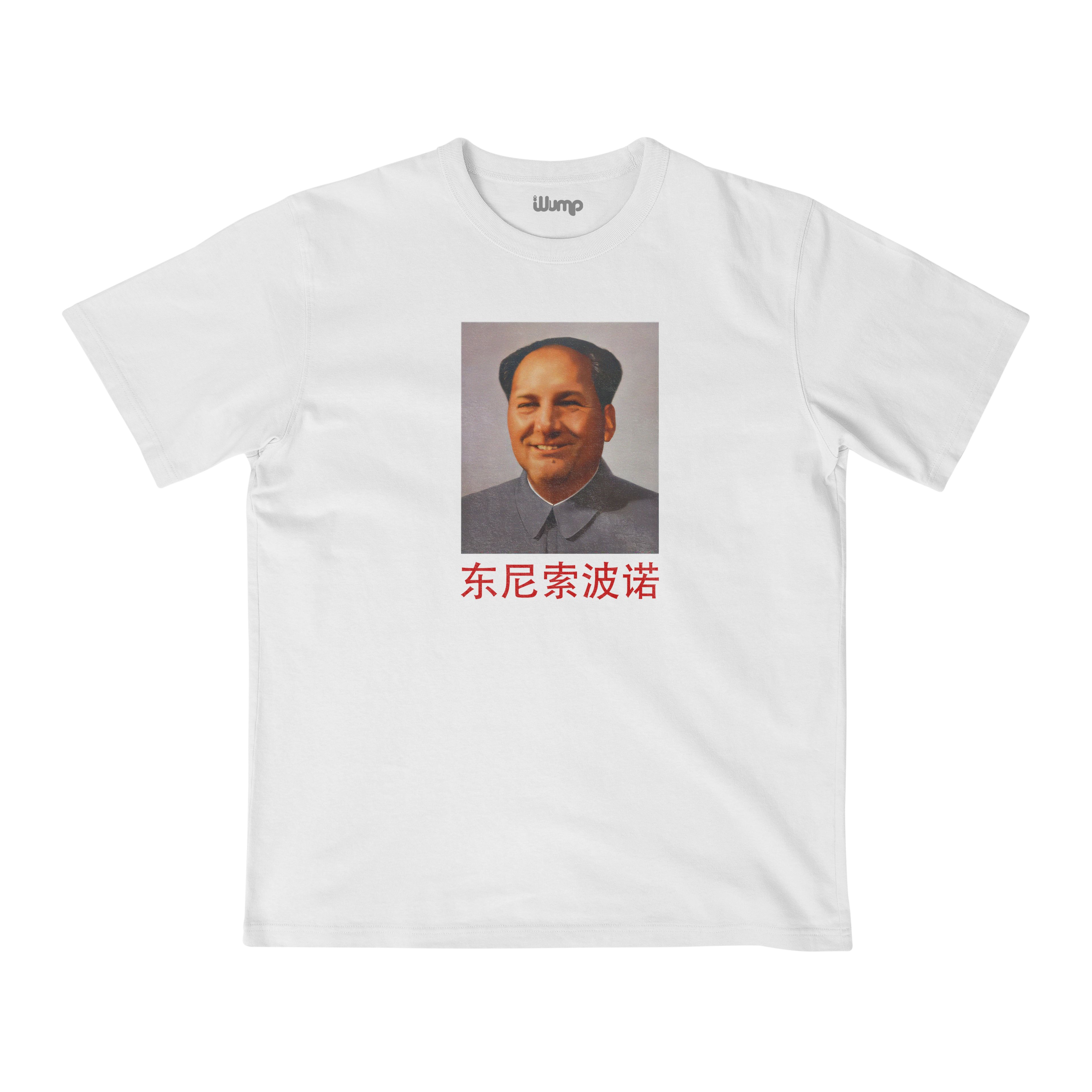 TONY MAO SOPRANOS OVERSIZE T-SHIRT
