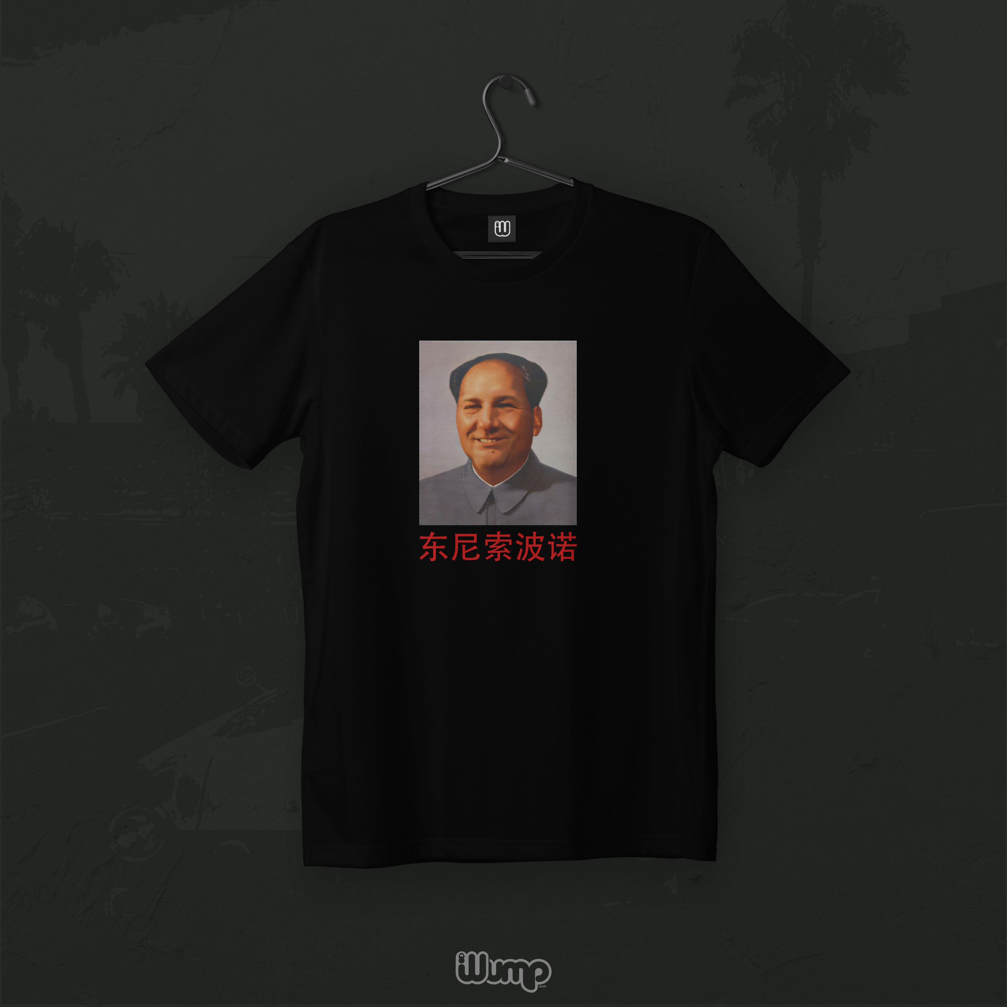 TONY MAO SOPRANOS OVERSIZE T-SHIRT