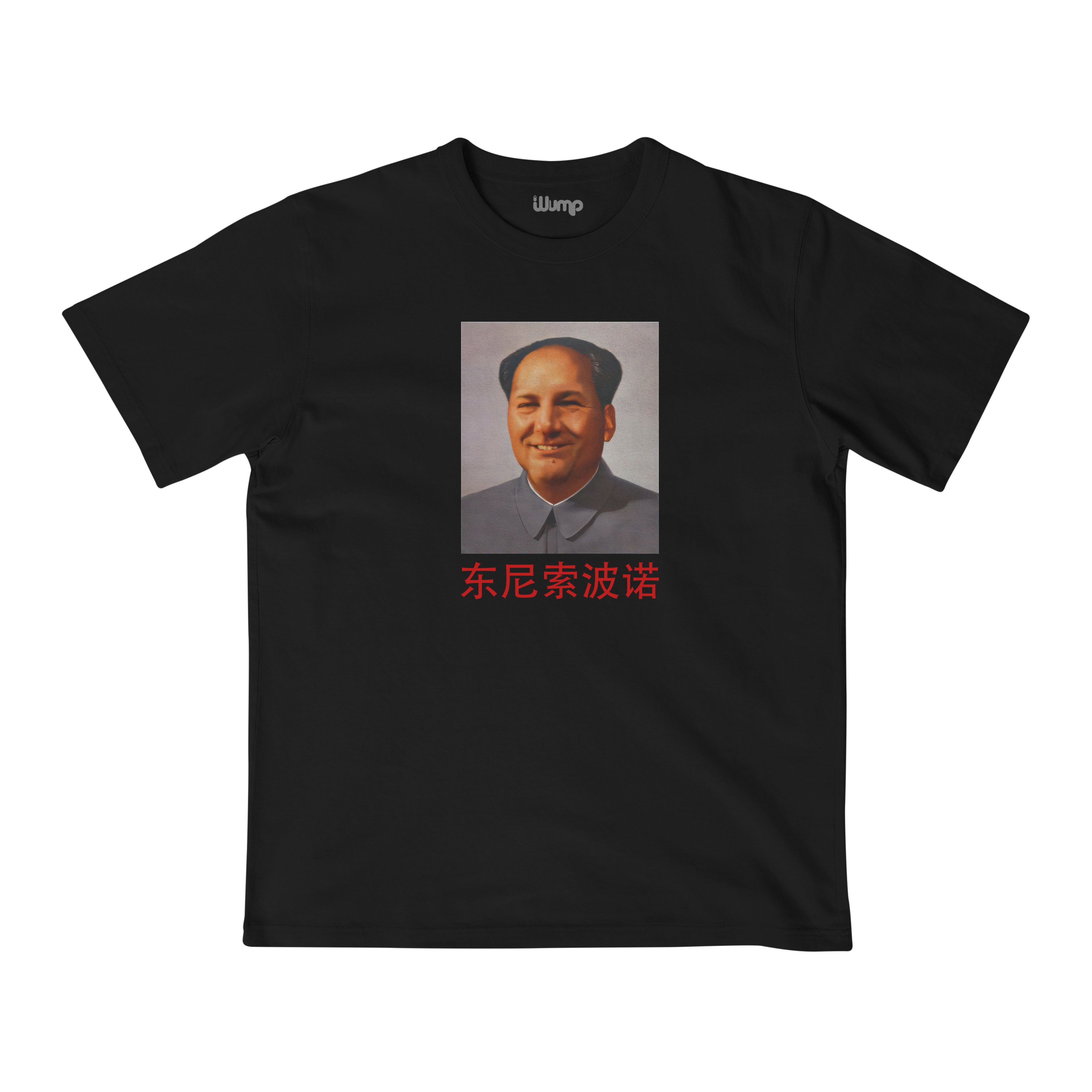 TONY MAO SOPRANOS OVERSIZE T-SHIRT