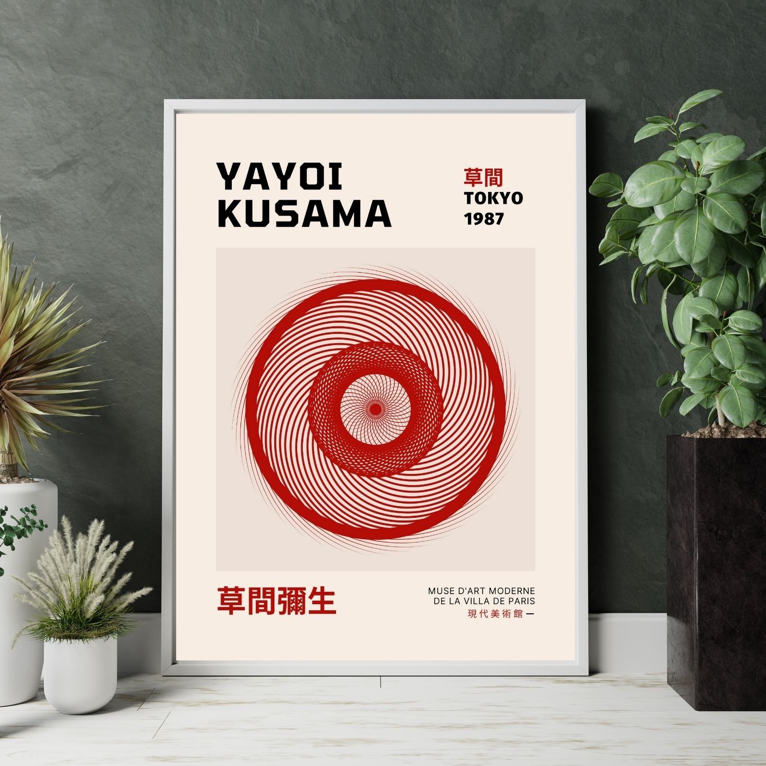 Yayoi Kusama Tokyo Poster 
