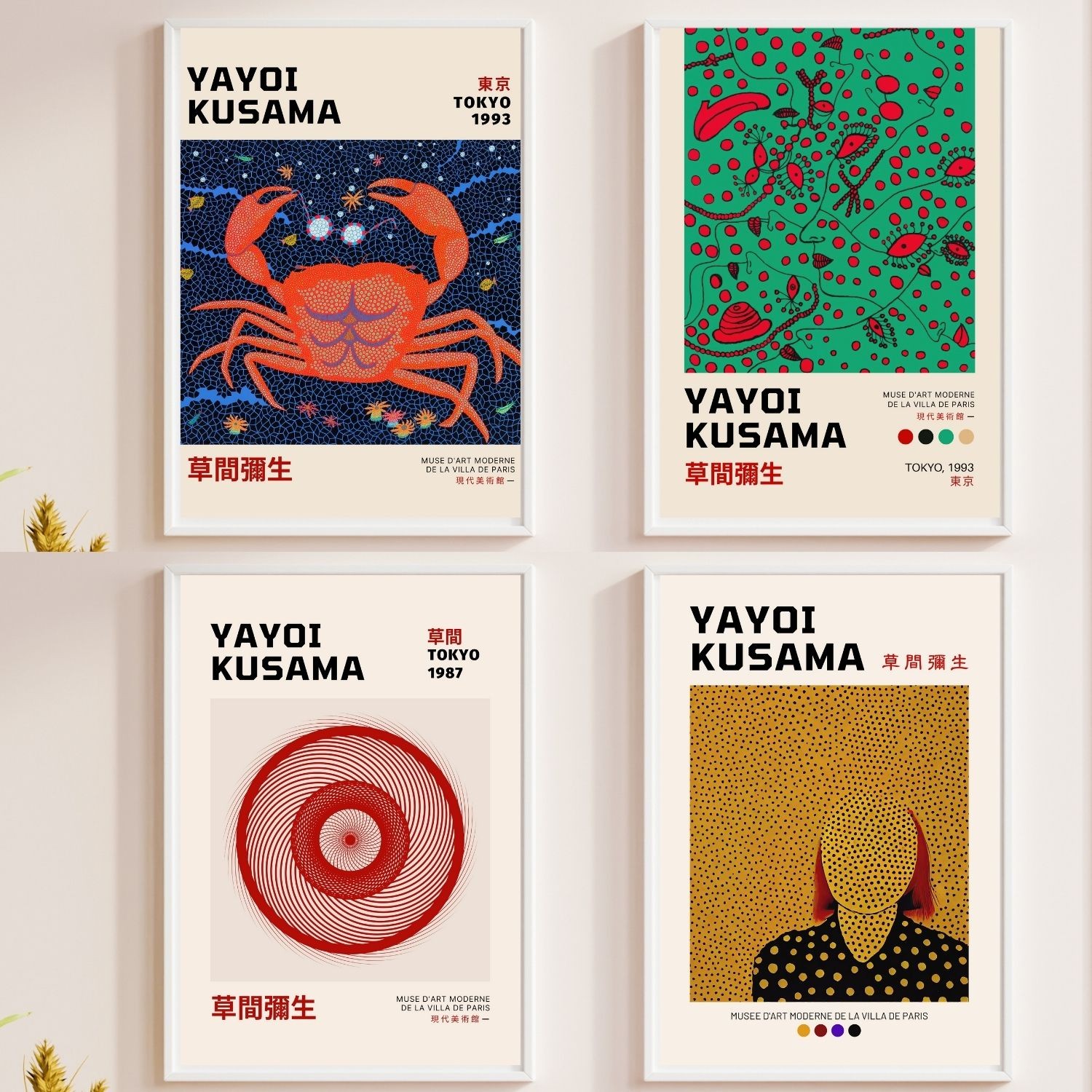Yayoi Kusama 4'lü Poster Seti