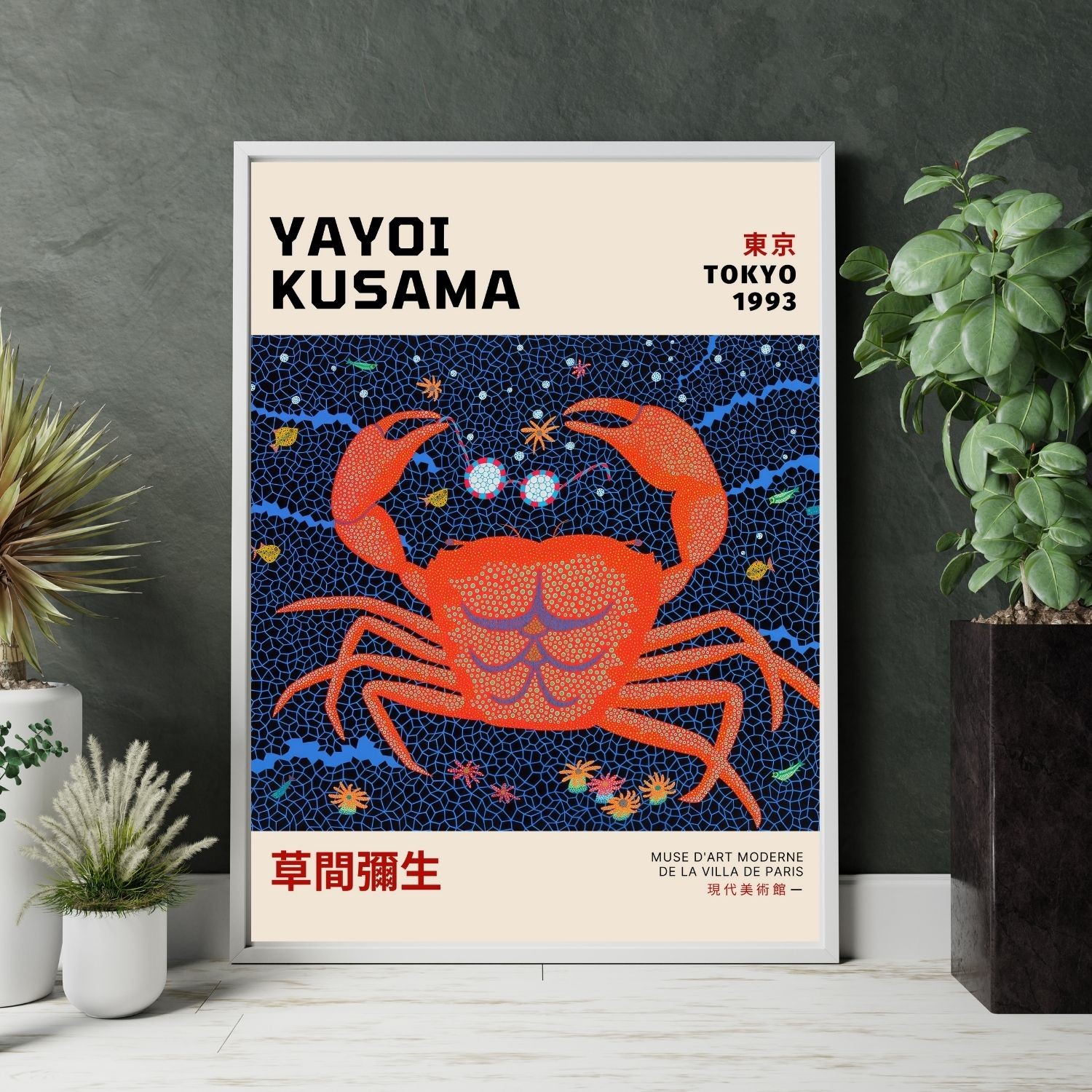 Yayoi Kusama Poster