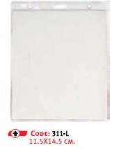 Fg Yaka Kartı Poşet 11.5 x 14.5 cm