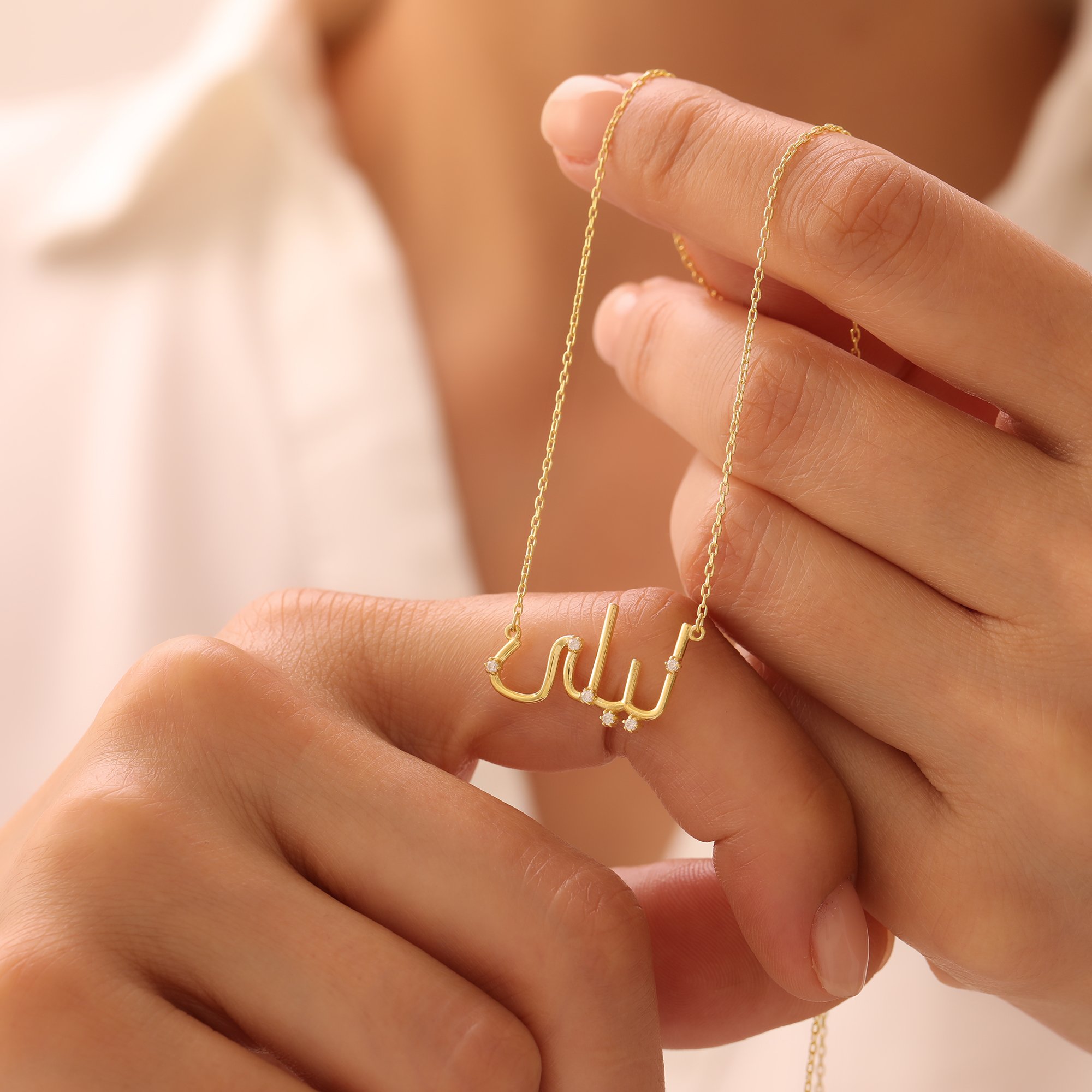 14K Altın Kişiye Özel Arapça İsim Kolye