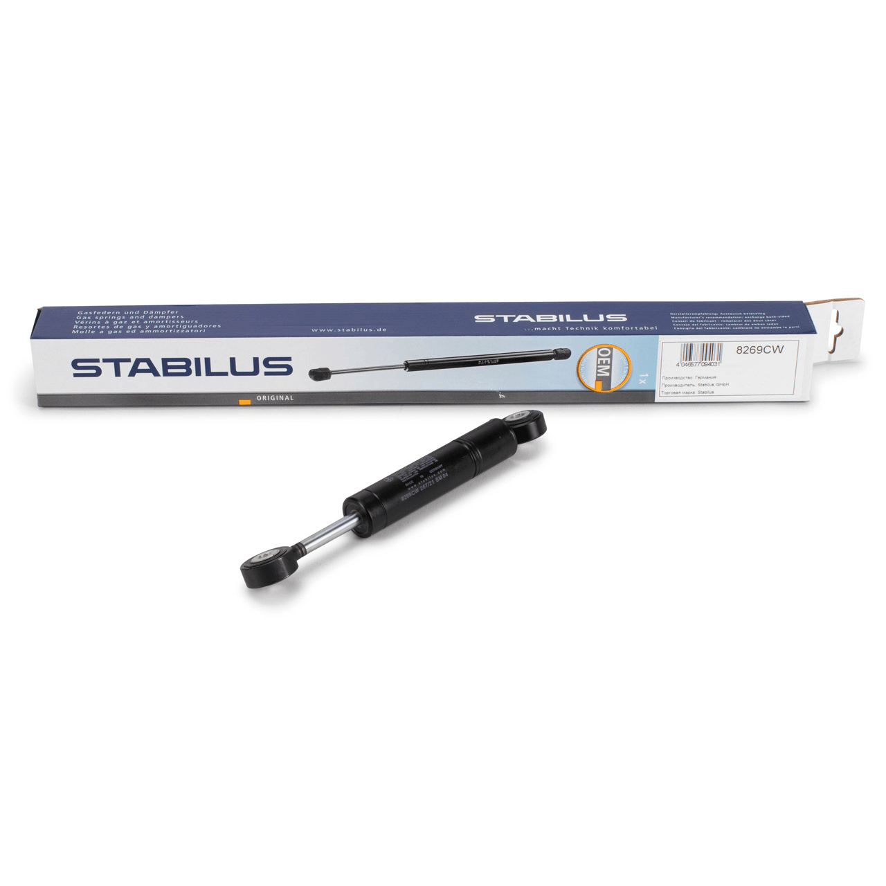 STABİLUS 8269CW | Mercedes W124 Kasa 200D Kayış Gergi Amortisörü Stabilius Marka
