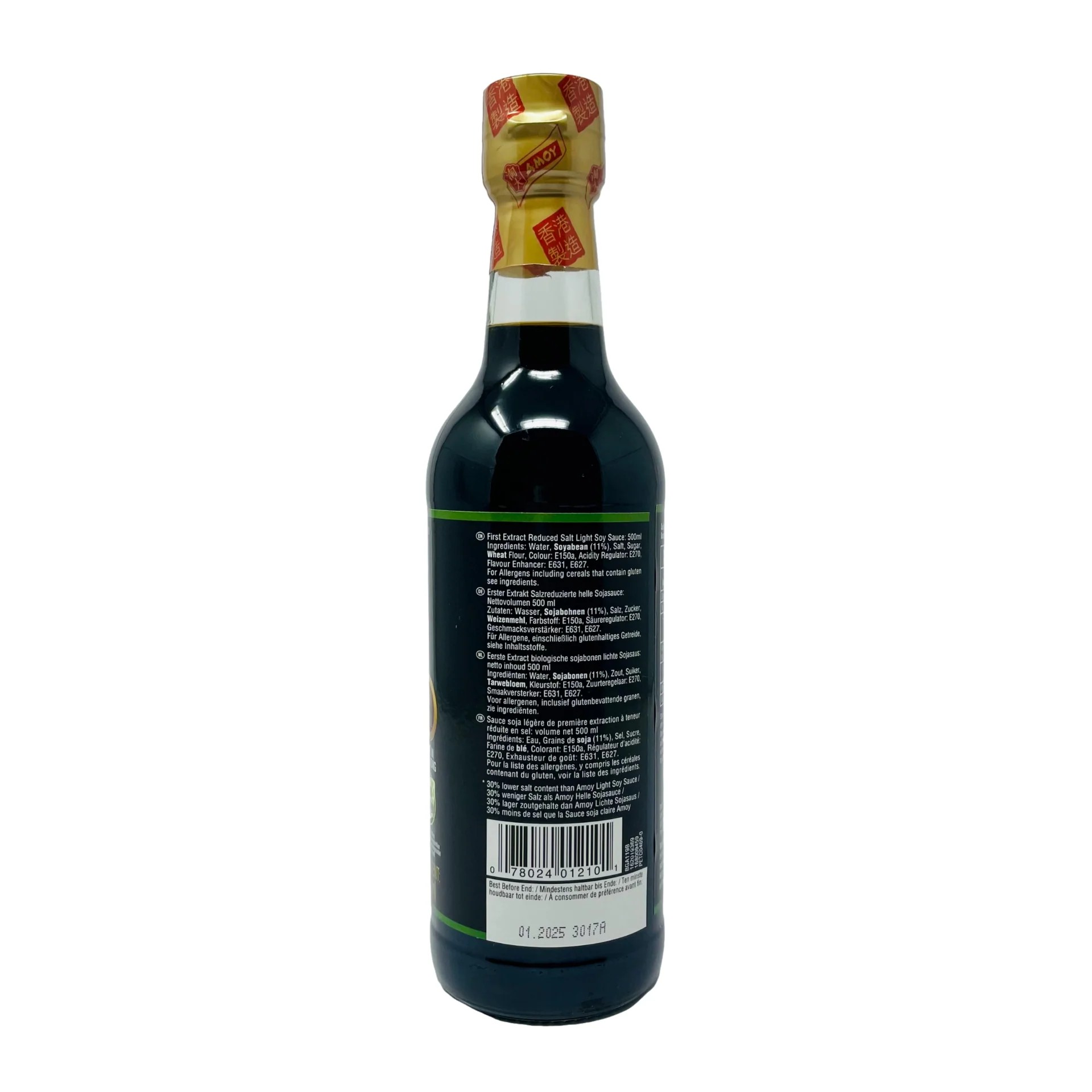 Amoy Tuzu Azaltılmış Soya Sos 750 Ml