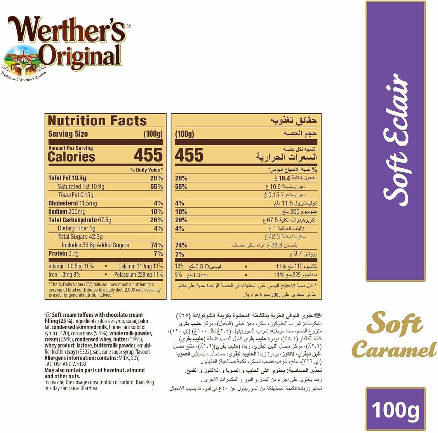 Werther's Original Soft Eclair 100 Gr