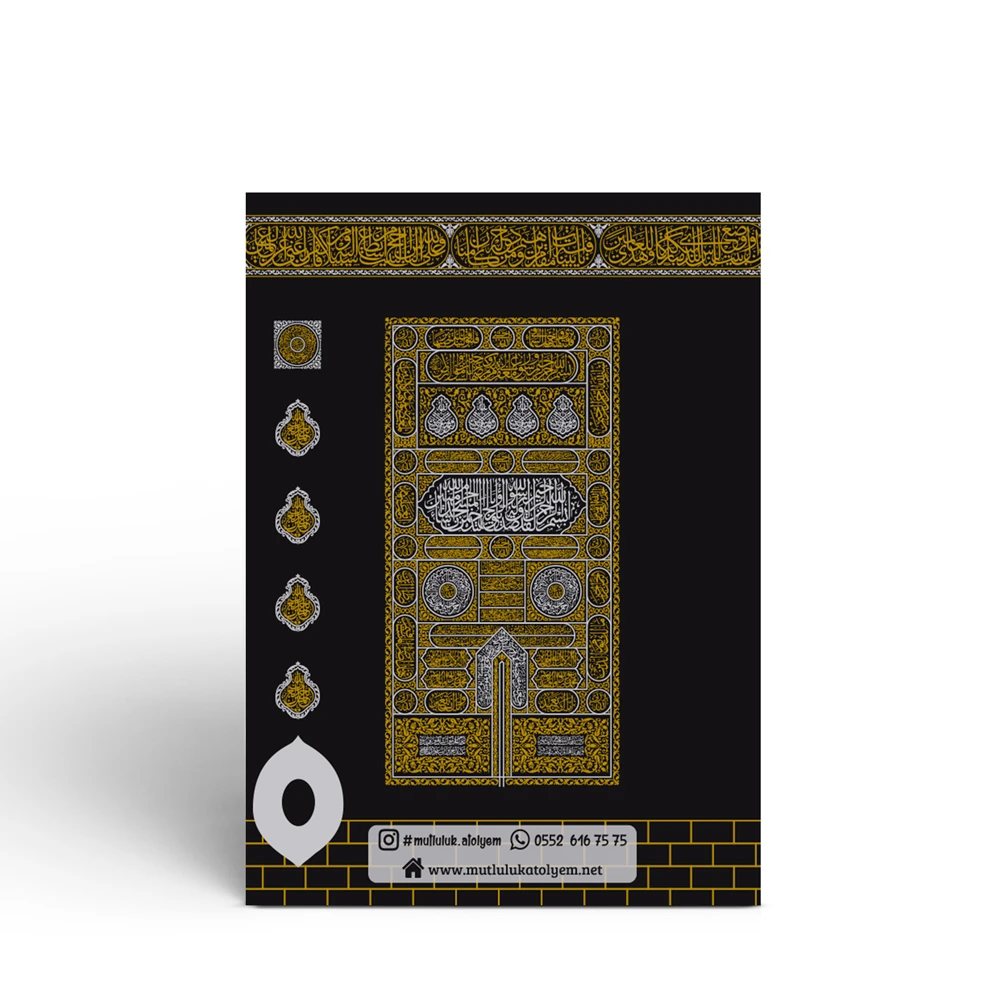 Kabe Desenli Keseli Set