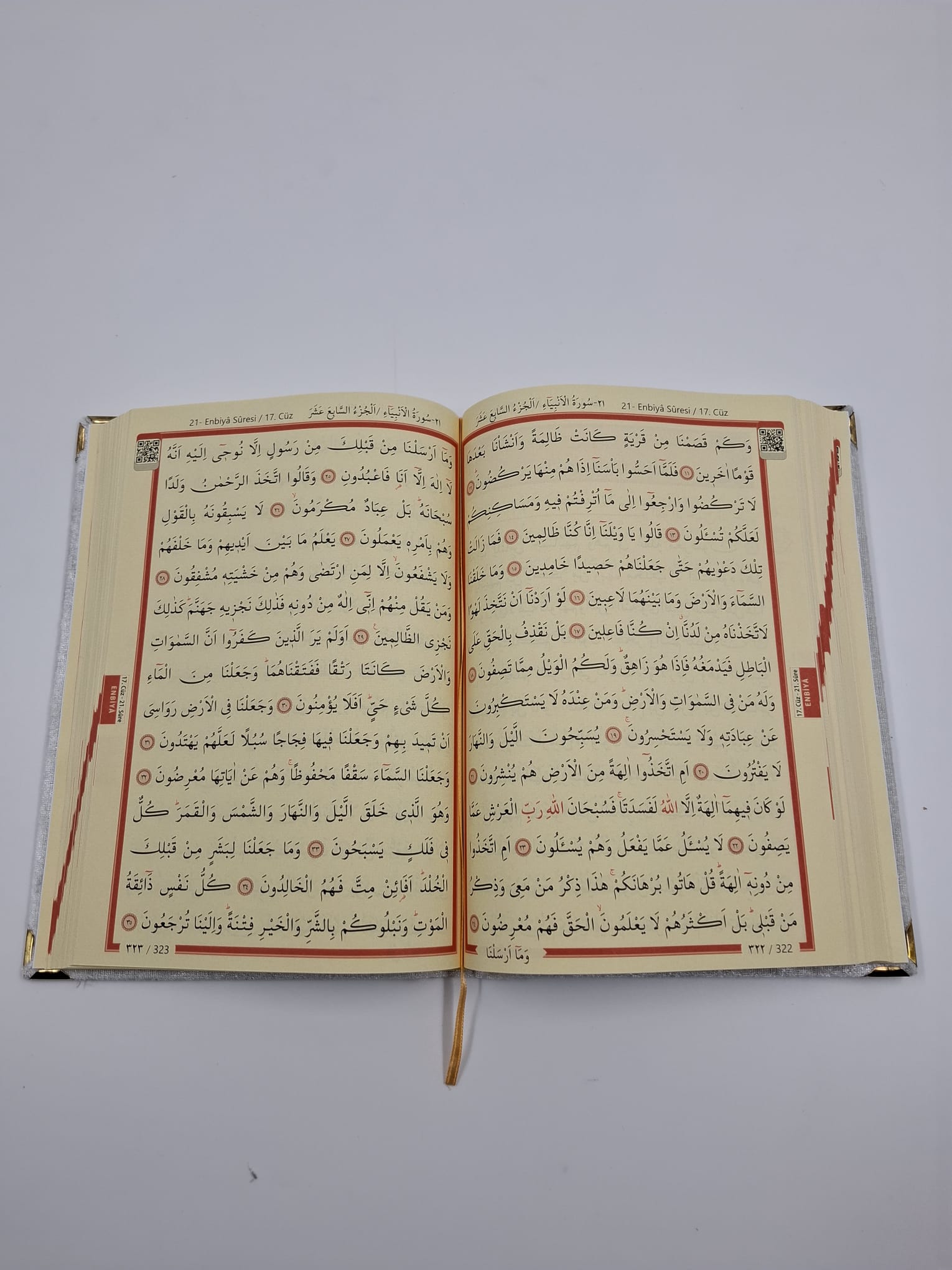 KURAN KADİFE VEFA ASKILI MODEL 1-25*17 Cm