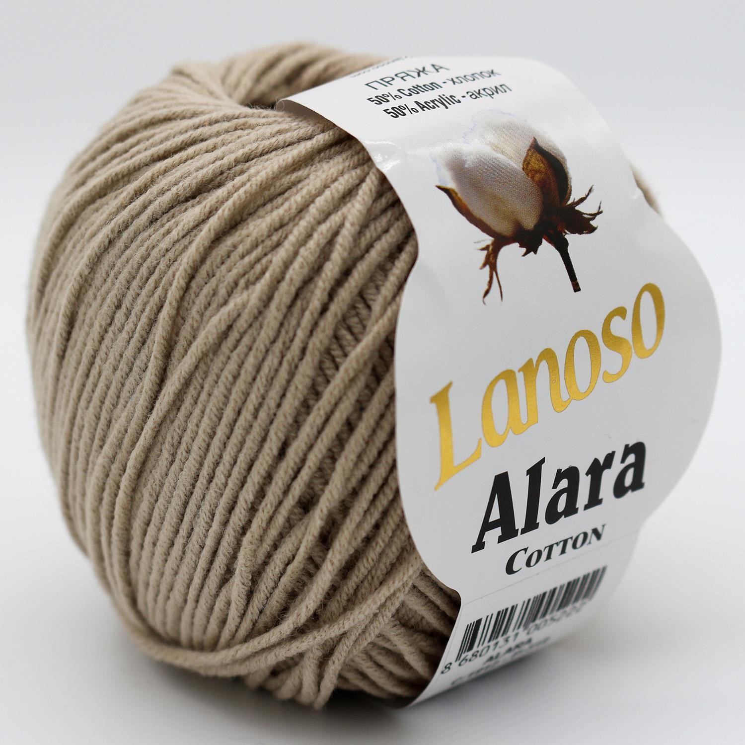 LANASO ALARA 995