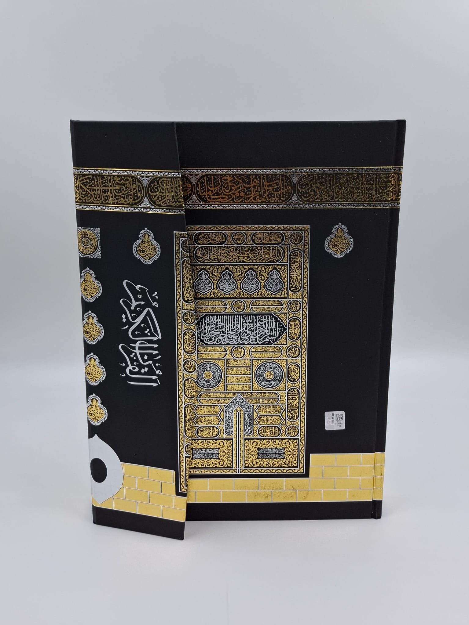 MERVE KURAN CAMİBOY KABE RESİMLİ ARAPÇA-34*25 Cm