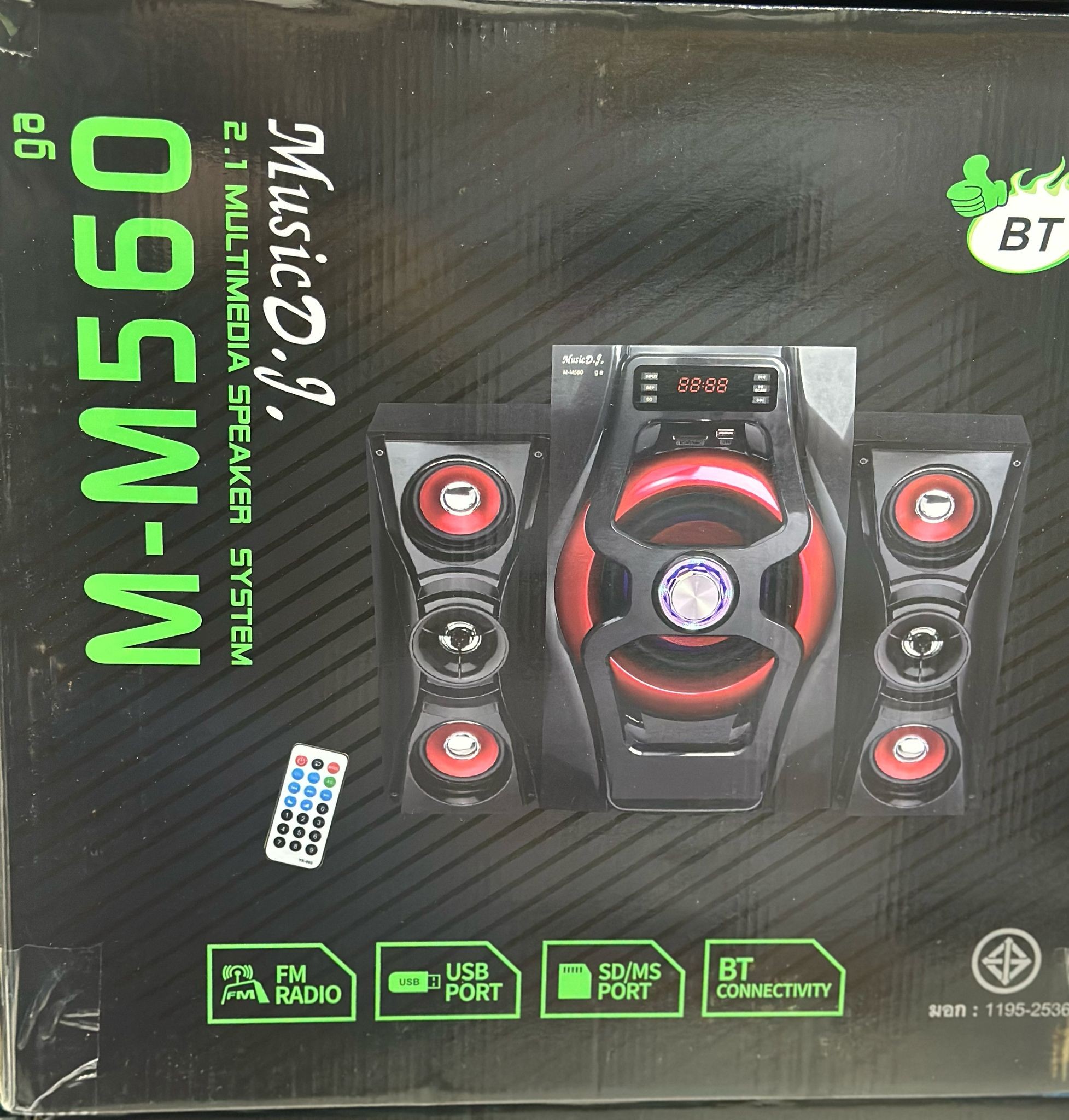 MUSİC DJ M560GA 6,5" Subwoofer 3"x2 Süper Bass USB Sd Kart Bluetooth Hoparlör 60 Watt 2+1 Ses Sistemi