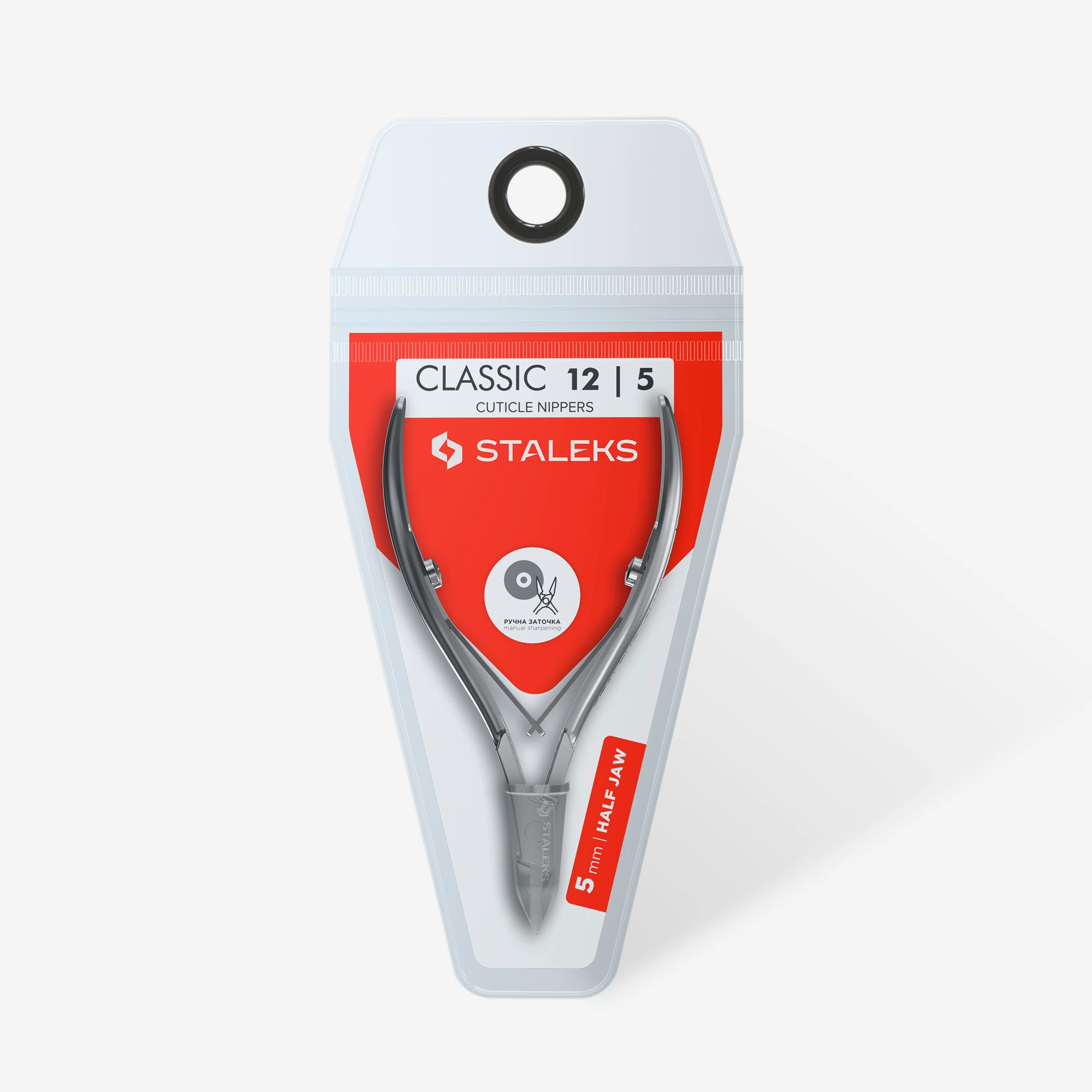 CLASSIC 12 Tırnak Eti Pensi 5 mm