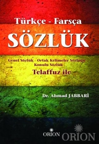 Türkçe - Farsça Sözlük-Ahmad Jabbari