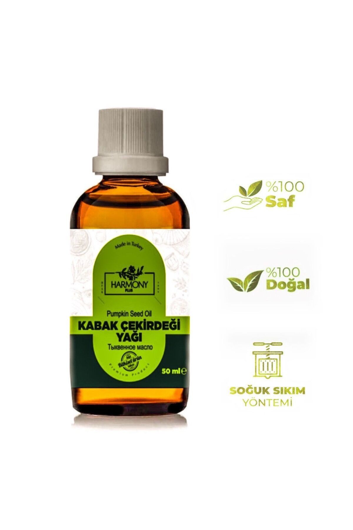 Kabak Çekirdeği Yağı 50 ml ( Soğuk sıkım )