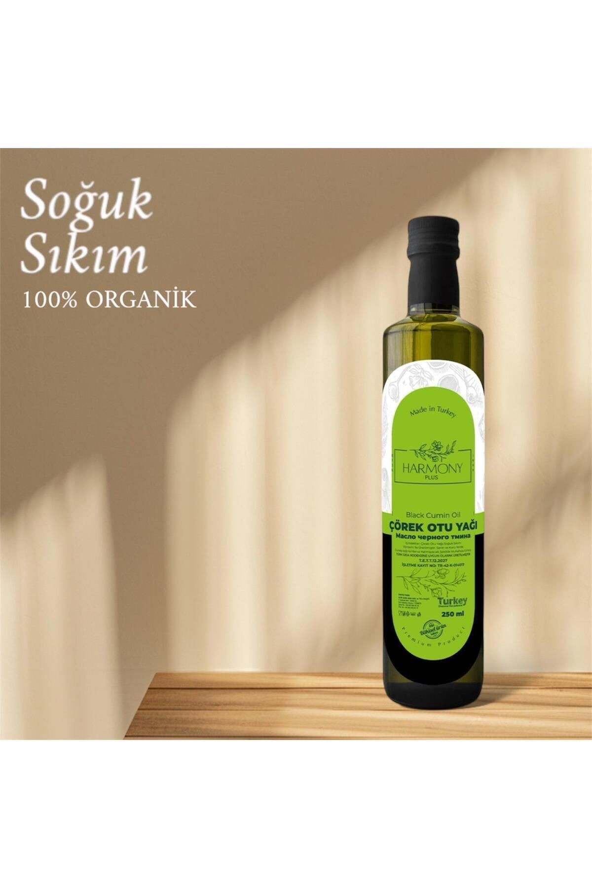 Çörek Otu Yağı 250 ml ( Soğuk Sıkım )