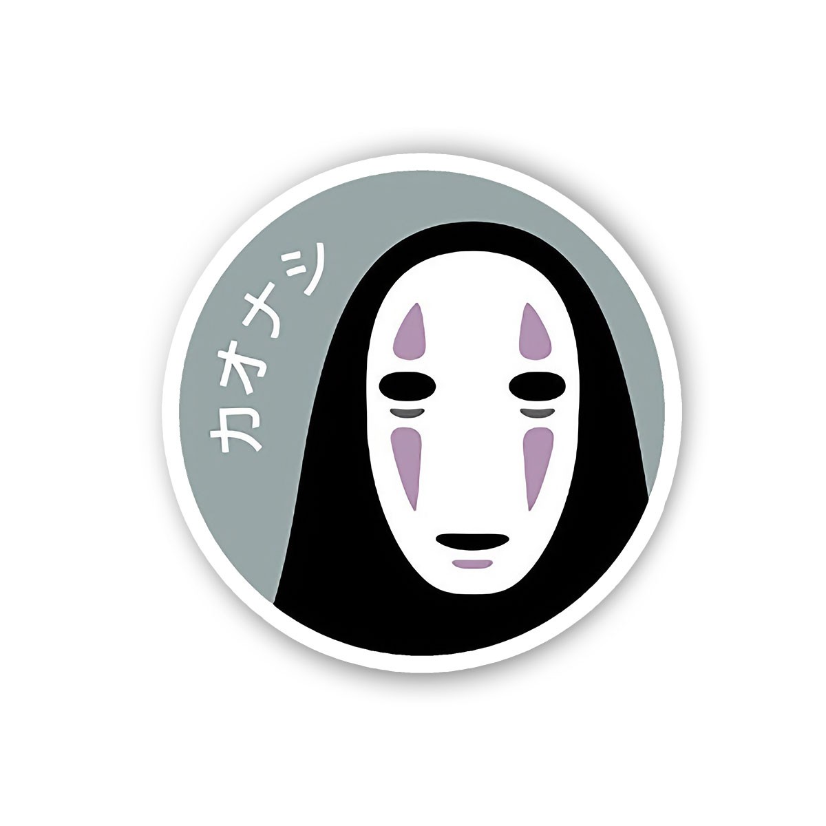 Ghost II