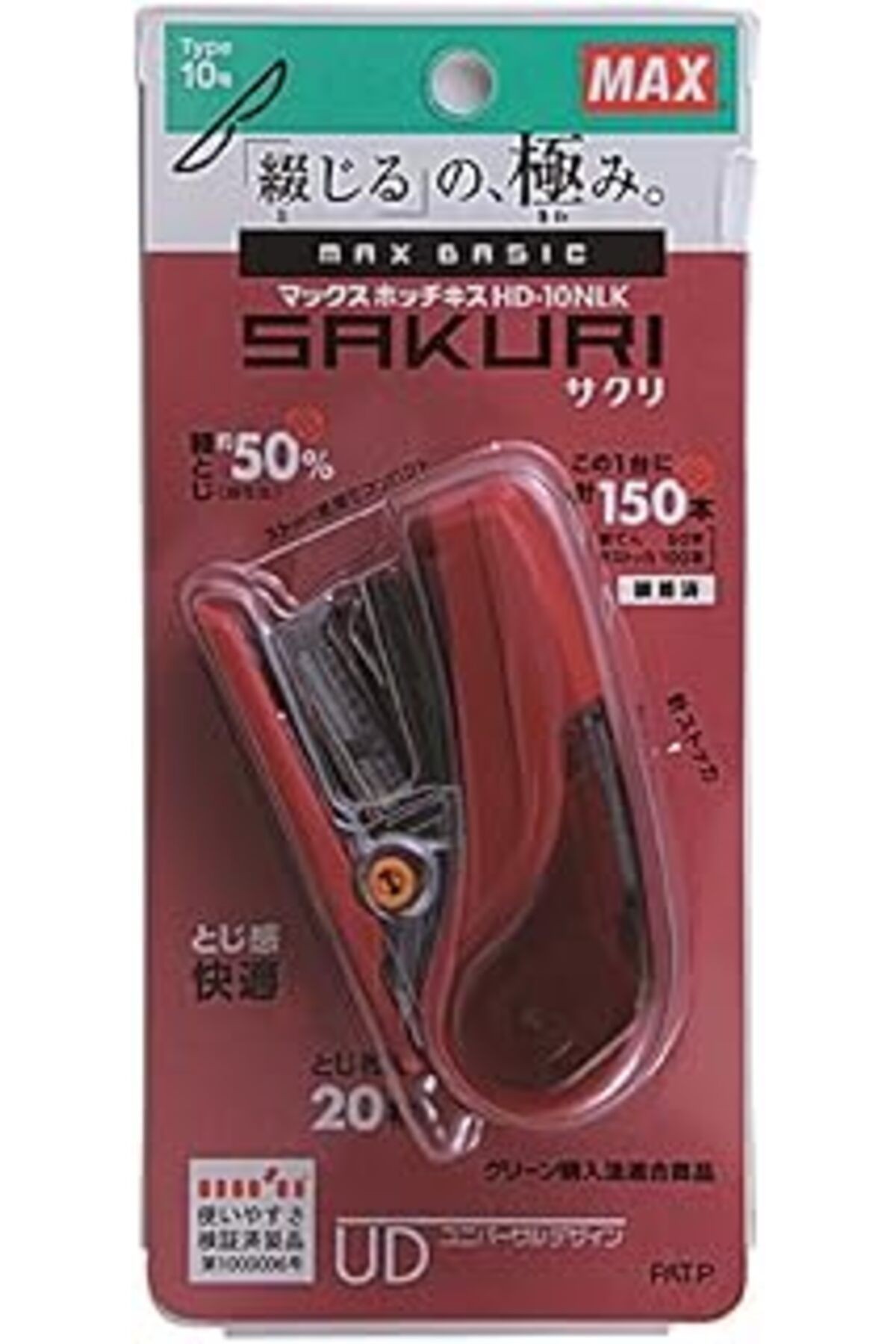 Max Hd-10nlk/r Zımba, Sakuri, 20 Parça, 100 Yedek Iğne Tutar, Kırmızı