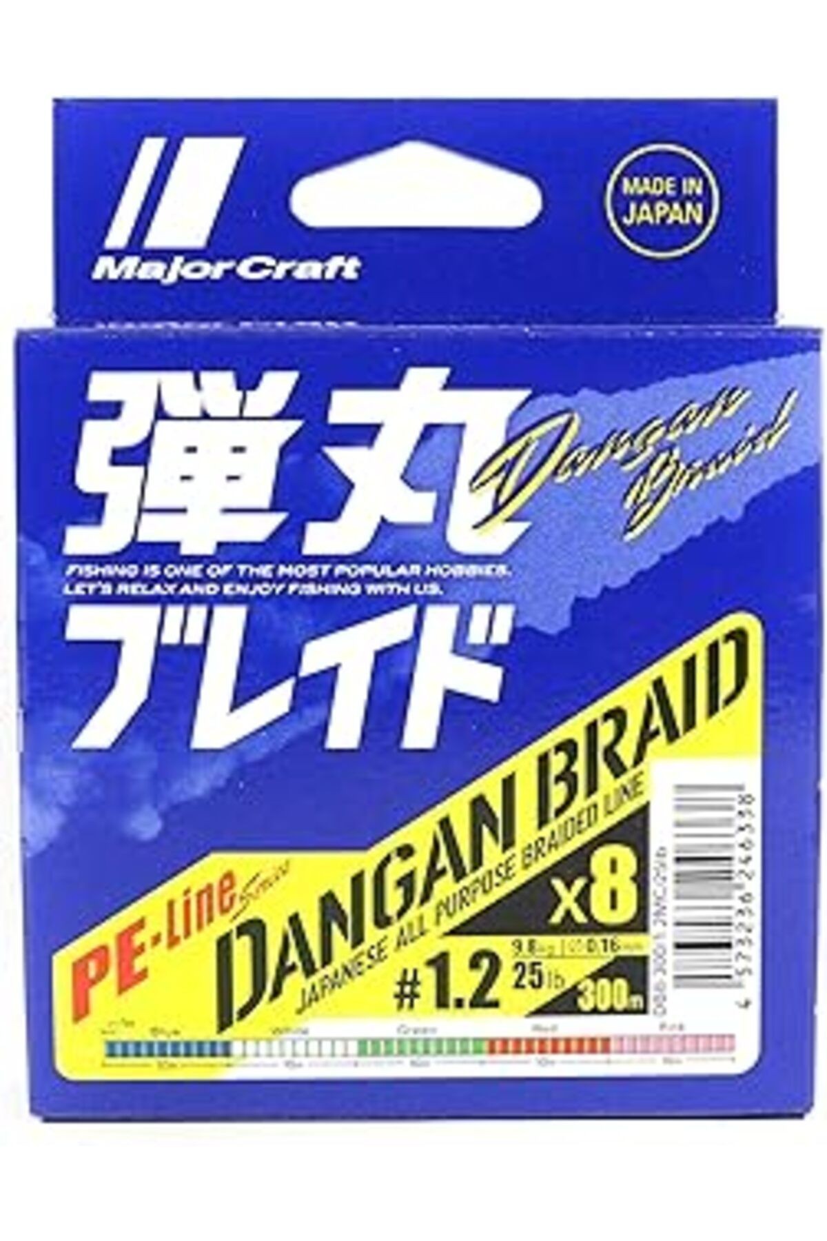 Major Craft Mc Dangan Braid Ip Db8 Pe 1.2/0.16mm/25lb/9.8kg/300 Metre Multi
